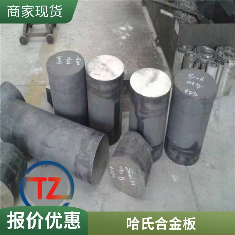 國產(chǎn)哈氏合金B(yǎng)-2光亮棒HastelloyC-276光圓棒工期短配送到廠