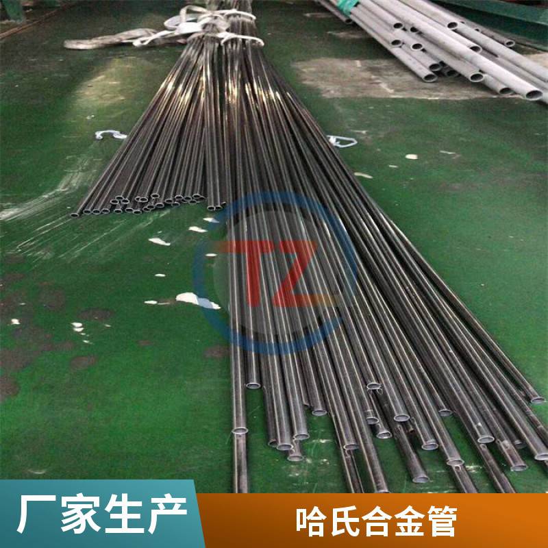 HastelloyN哈氏合金板鎳基耐熱板件熱處理鍛件定制加工