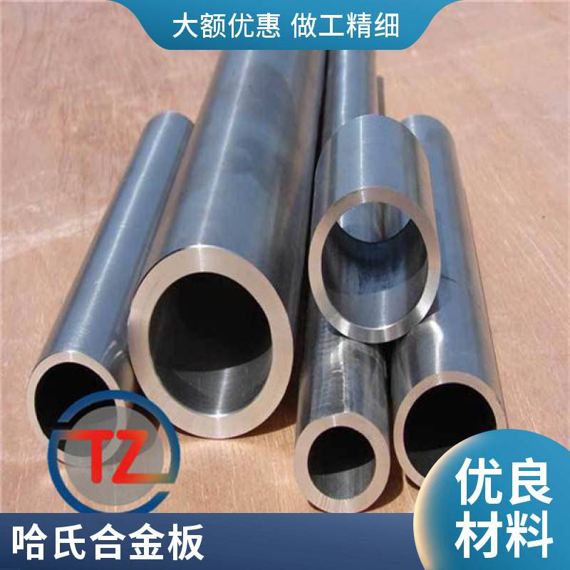 同鑄供應(yīng)：哈氏合金hastelloyx焊管UNSN06002無縫管