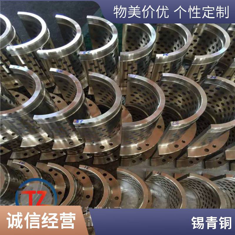 大型鑄件鑄造錫青銅ZCuSn10Pb5銅棒應(yīng)用鄰域同鑄