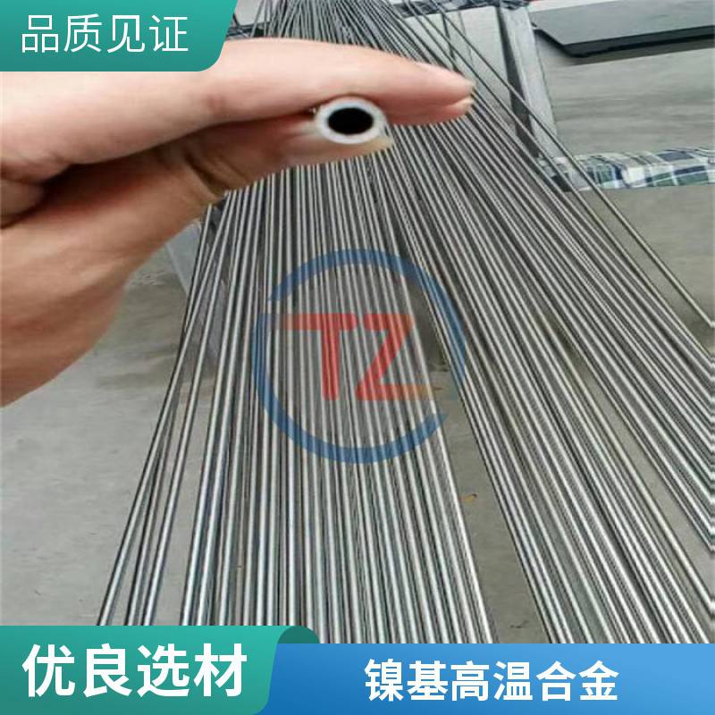 同鑄GH3044鎳基抗氧化合金板材高溫合金鍛件抗腐蝕性能好化工設備