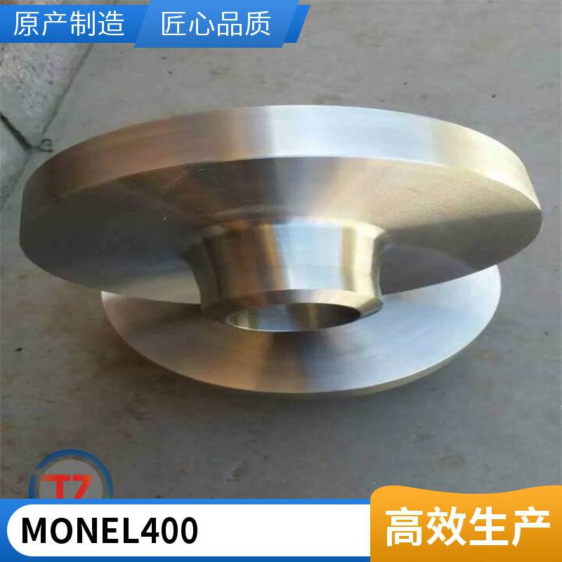 UNSN04400合金棒材圓棒蒙乃爾合金圓鋼高強(qiáng)度耐蝕材料