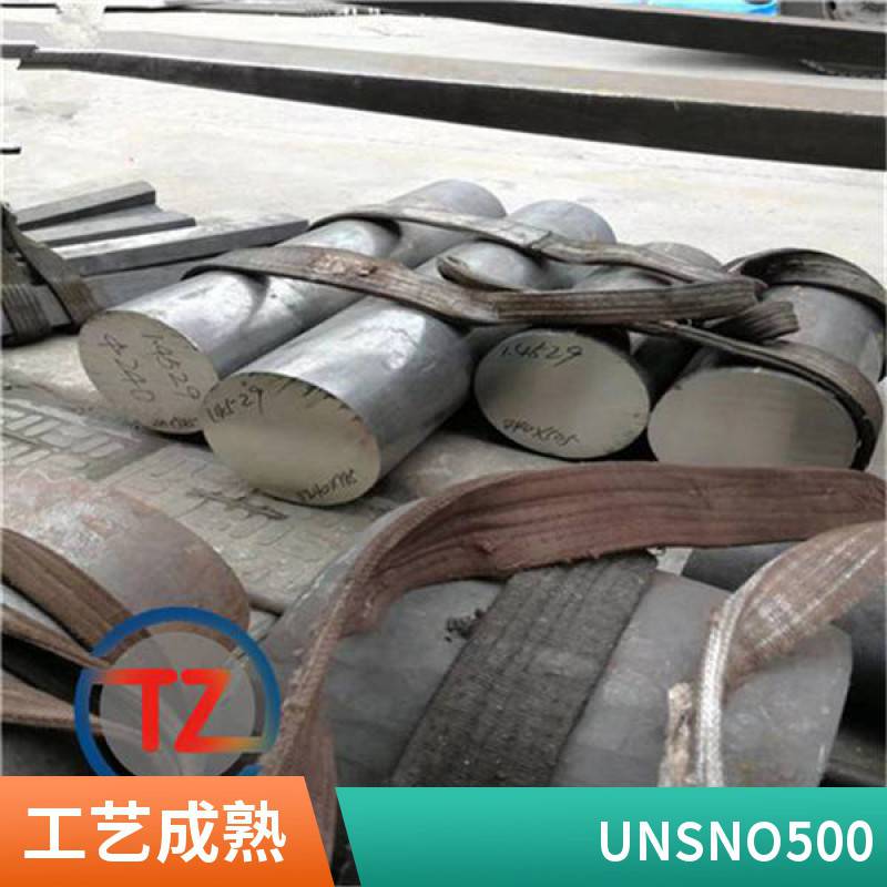 同鑄銅鎳合金UNSNO5500蒙乃爾合金板材棒材可定制