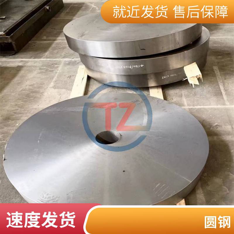 同鑄鎳基合金棒材GH3128GH128焊管生產工藝廠家供應