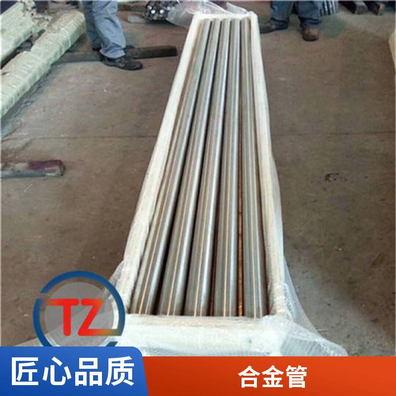 UNSNO6617帶材無(wú)縫管Inconel617英科鎳鎳基合金執(zhí)行標(biāo)準(zhǔn)同鑄