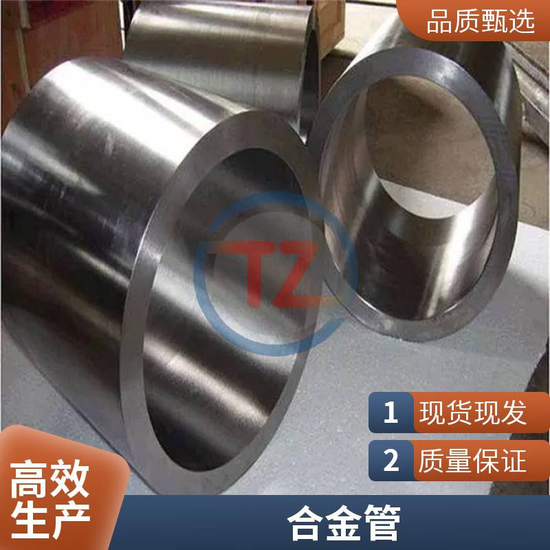 GH3039鎳基合金高溫合金鋼板圓鋼可定制同鑄