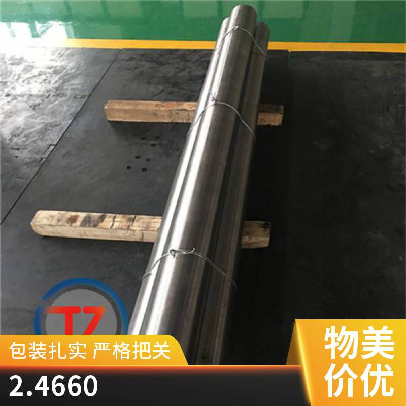 NO8020Carpenter20無縫管耐蝕合金鍛件切割零售同鑄