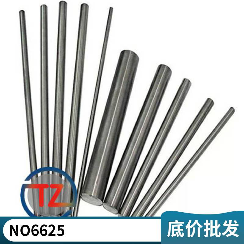 同鑄NO6625Inconel625鎳基合金鍛件無縫管來圖定制廠家供貨