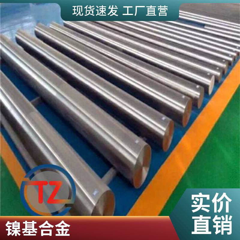 彎頭無縫管英科鎳合金NO6600Incocnel600電偶套管廠家直發(fā)同鑄