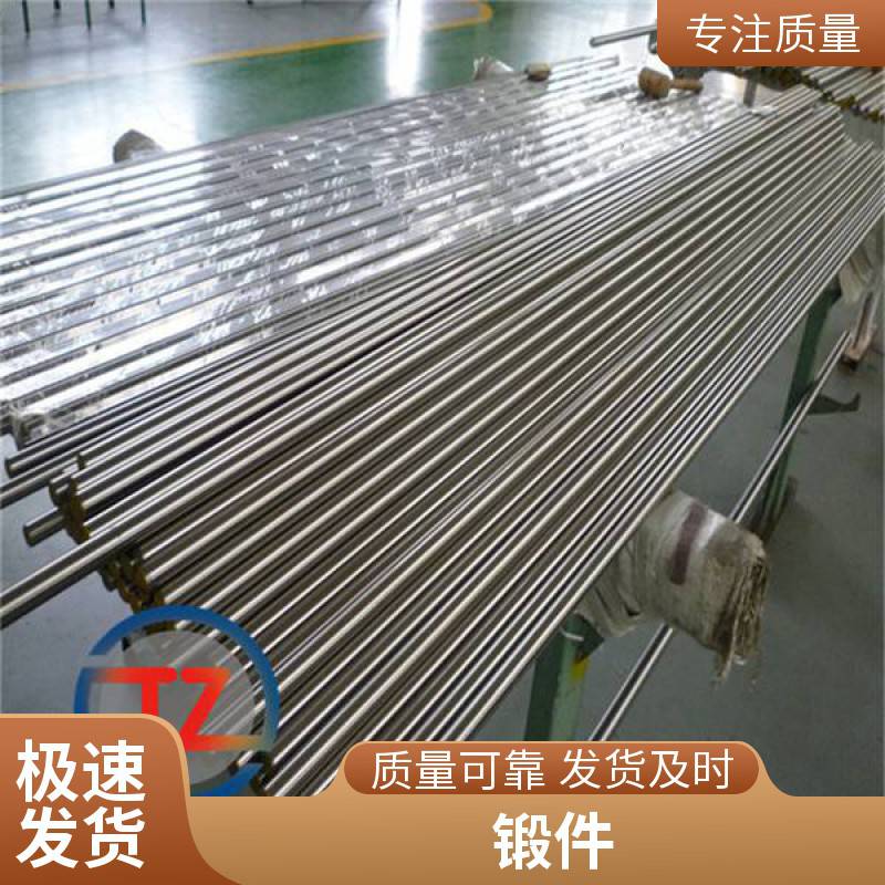 彎頭英科鎳合金Inconel601鎳基合金NO6601鍛件同鑄