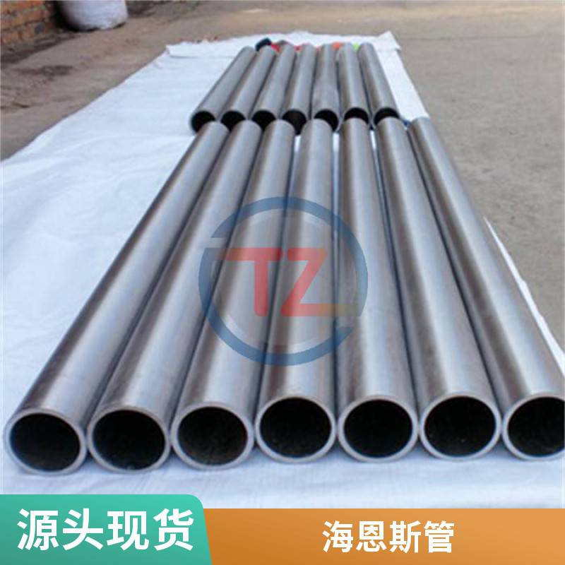 板材鈷基合金Haynes188無(wú)縫管發(fā)動(dòng)機(jī)材料同鑄