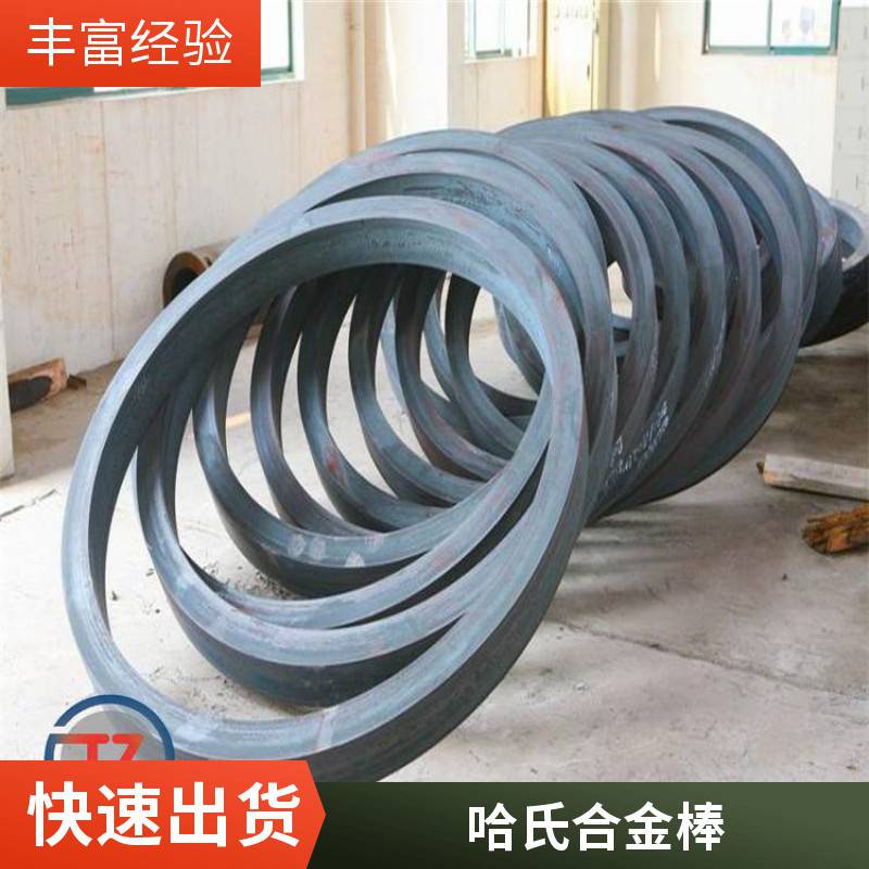 HastelloyG35哈氏合金無縫管N06035\/2.4643合金鋼管