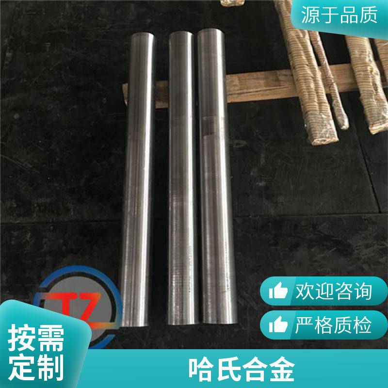 同鑄HastelloyX哈氏合金鎳基合金無縫管鍛件定尺切割