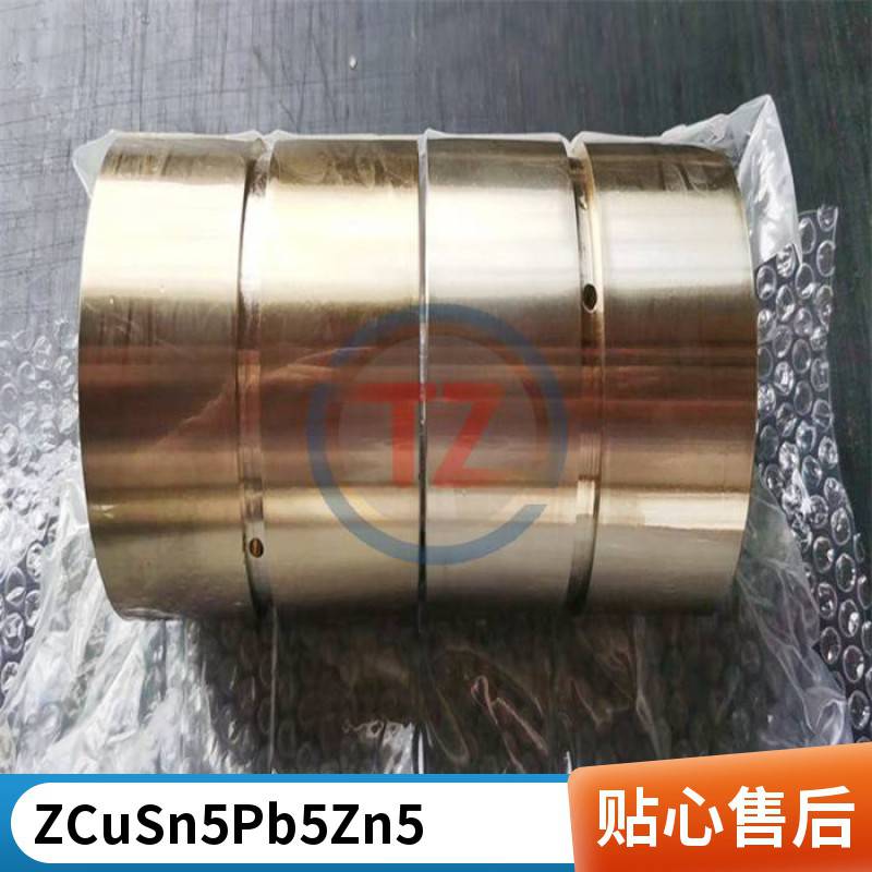 美標(biāo)錫青銅C83600銅棒LG2銅板含稅含運同鑄批發(fā)零售