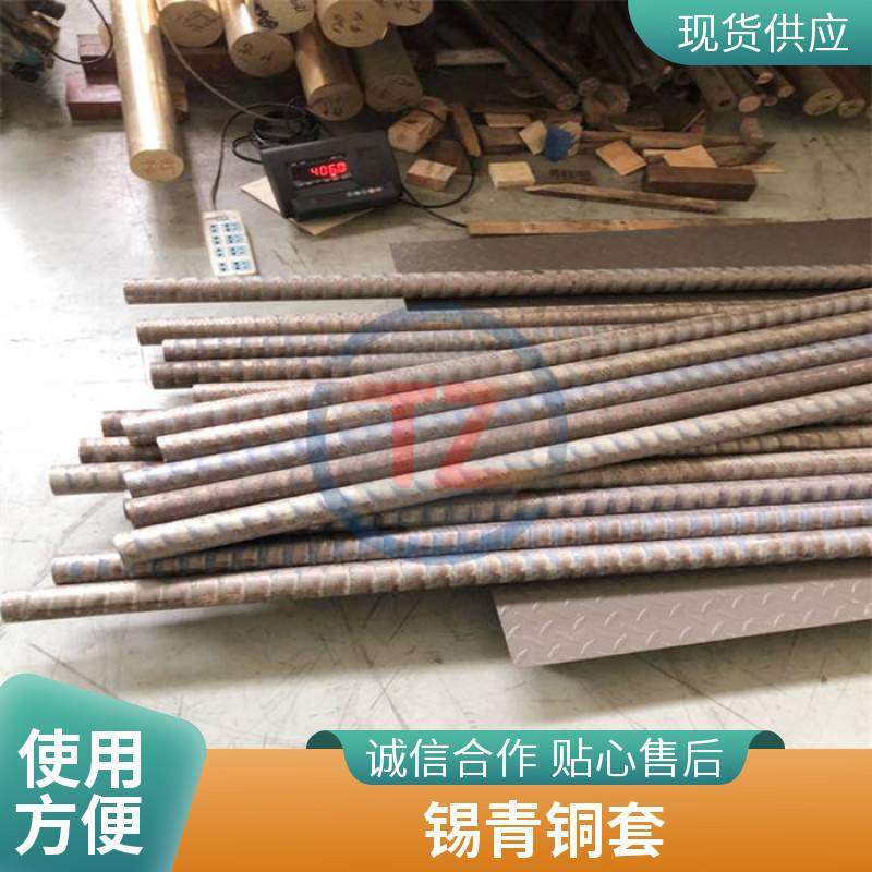 錫青銅CuPb5Sn5Zn5中厚板LG2成品軸承銅套來圖定制
