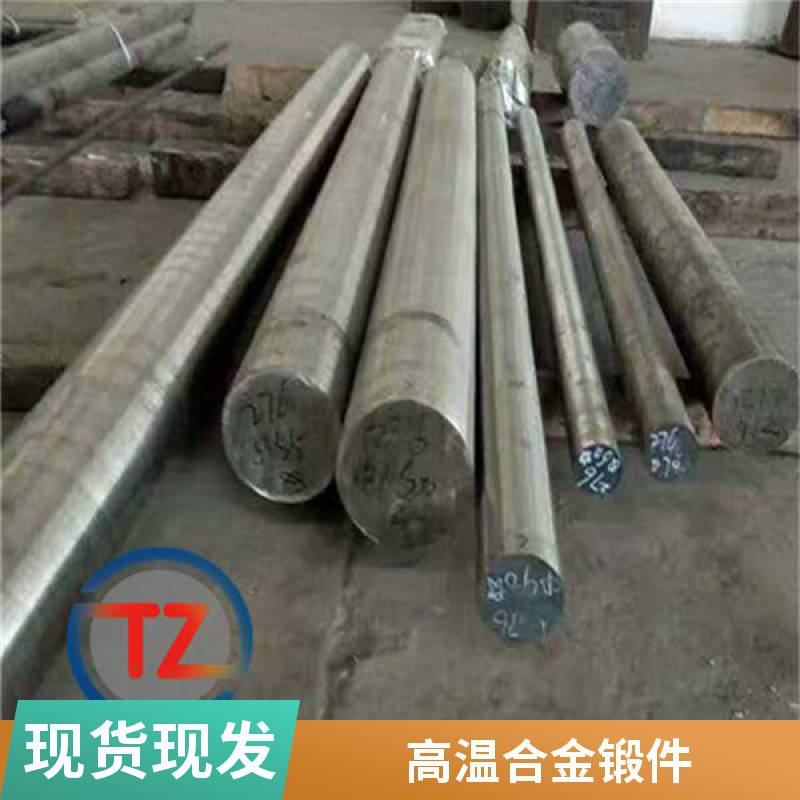 同鑄GH1131圓鋼鐵鎳合金無縫管GH131批發(fā)零售售后
