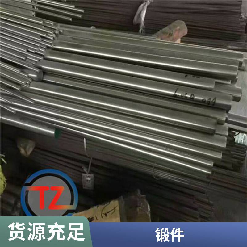 GH36GH2036高溫合金品質(zhì)無縫管廠家批發(fā)零售同鑄