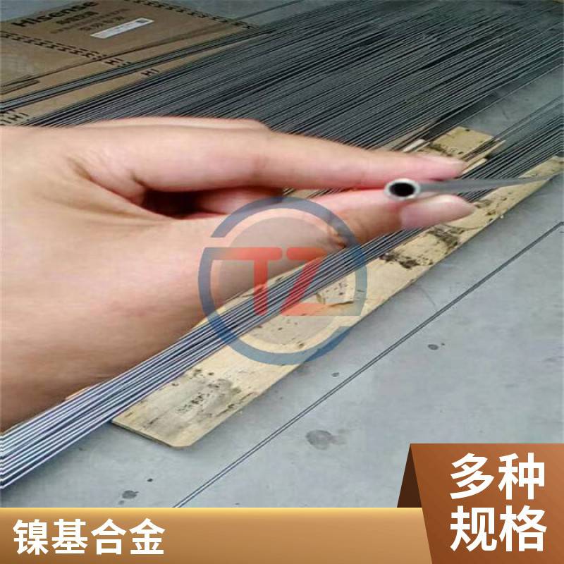 GH2302航標(biāo)高溫合金GH302研磨棒機(jī)加工廠家無縫管同鑄