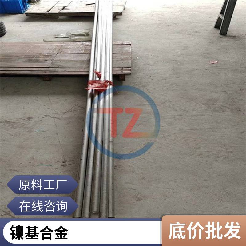 GH2302GH302高溫合金帶材研磨棒經(jīng)濟(jì)切割零售同鑄