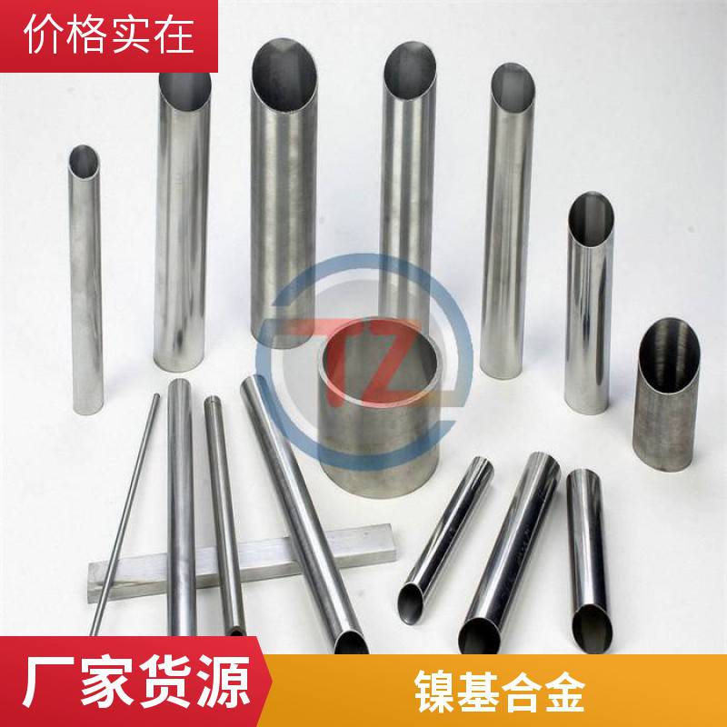 同鑄航標(biāo)高溫合金GH2302GH302棒材廠家經(jīng)濟(jì)無縫管