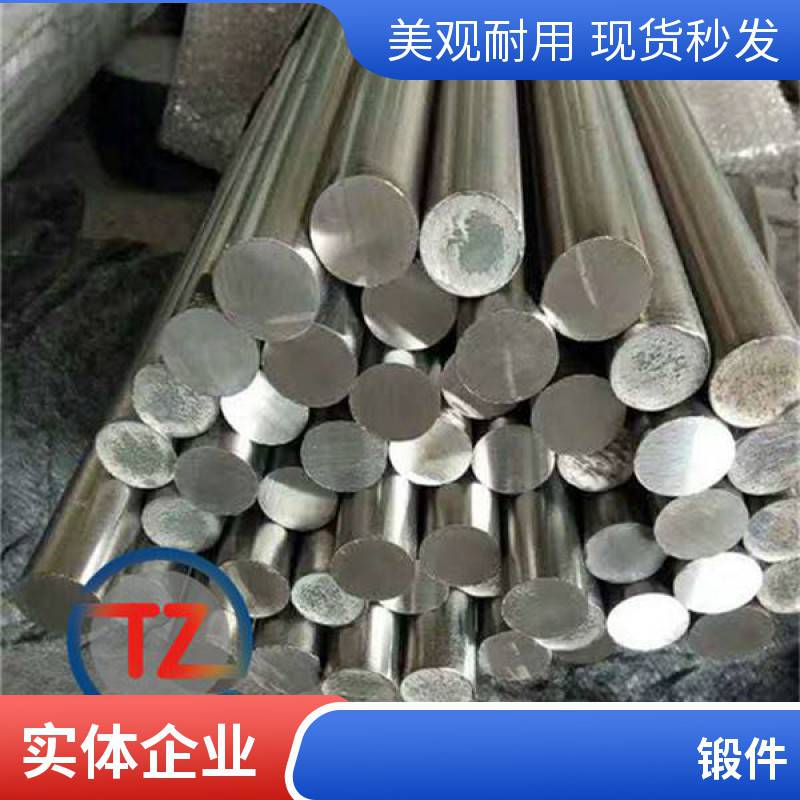 固溶高溫合金GH2909機加工焊管無縫管提供打樣同鑄