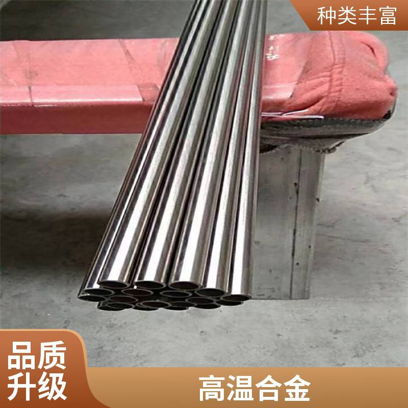 同鑄高溫合金GH2907化工GH907尺寸無縫管毛細管來圖定制