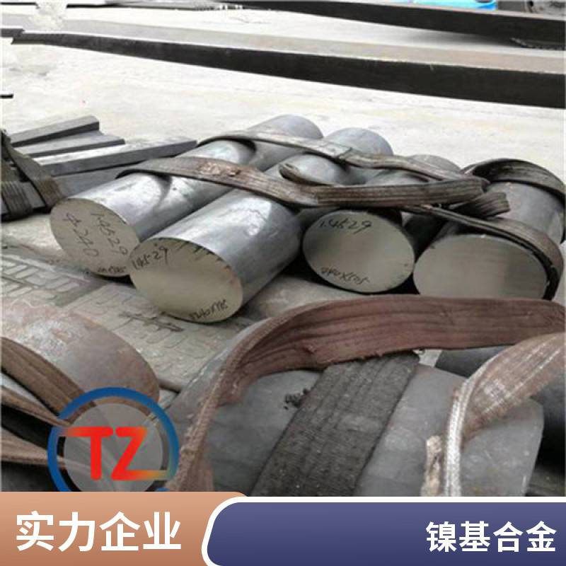 同鑄供應(yīng)高溫合金GH5K板材GH3007焊管無縫管