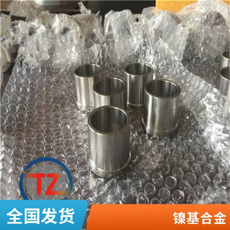 同鑄GH5K高溫合金時(shí)效光棒GH3007帶材管件含稅運(yùn)原廠發(fā)貨