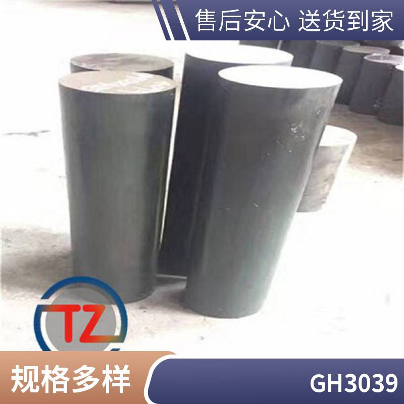同鑄供應GH39高溫合金板材GH3039無縫管鎳基合金圓鋼
