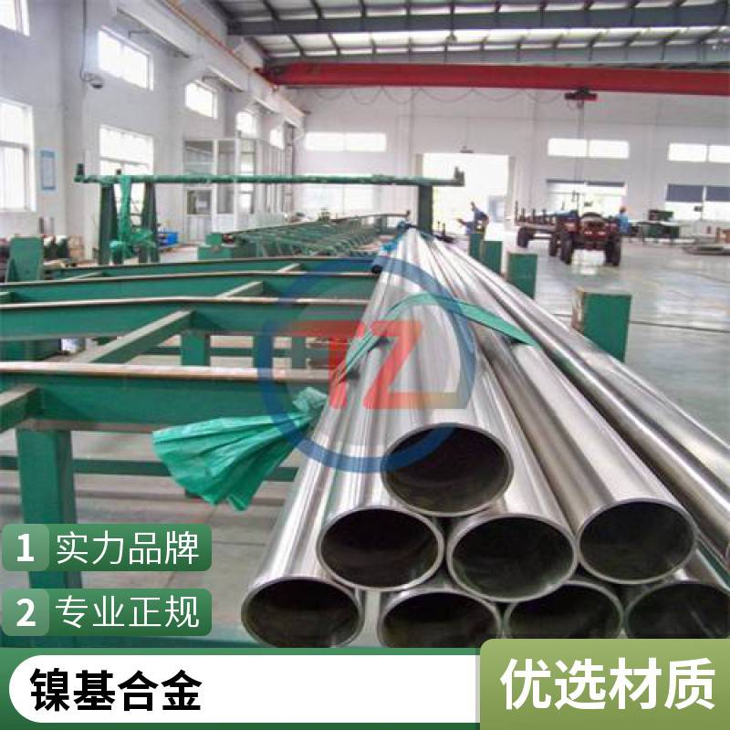 同鑄高溫合金鎳基GH4145時效強(qiáng)化定尺切割無縫管鍛件規(guī)格全