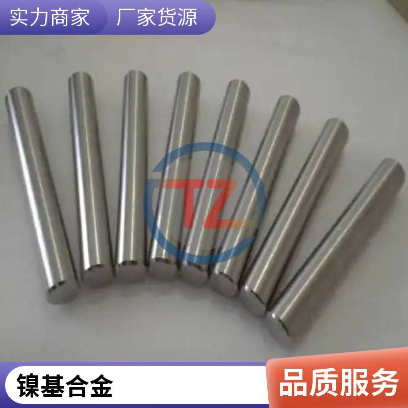 GH3536鎳基合金GH4169高溫合金實體工廠甄選原料成品法蘭鍛件同鑄