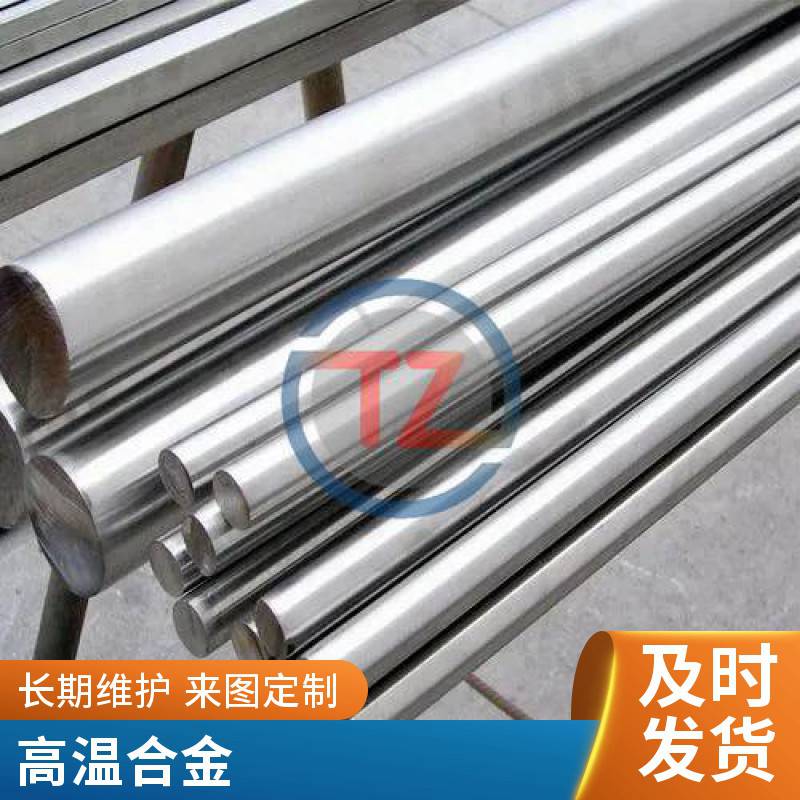 同鑄gh5941鈷基合金高溫合金可定制鑄件鍛件加工零切