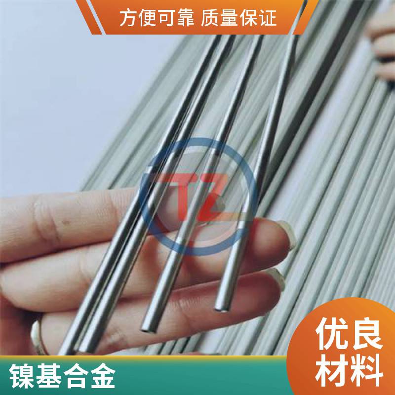 鎳基合金1.4959耐蝕合金UNSN08811鑄件含稅運(yùn)廠商供應(yīng)無(wú)縫管同鑄