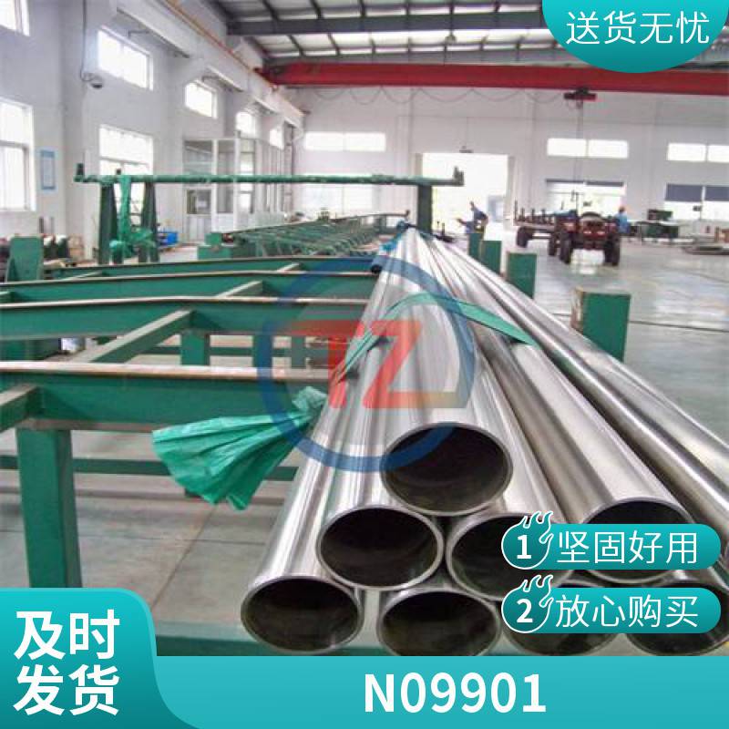 N099011.4898英科鎳合金發(fā)貨快焊管鍛件實體工廠同鑄