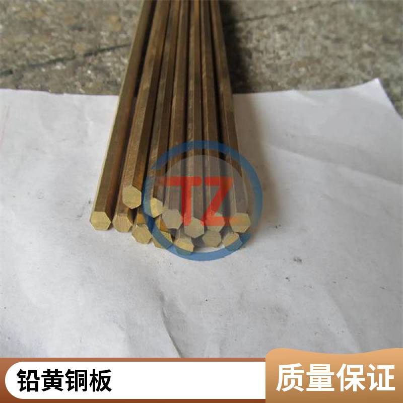 2.0402鉛黃銅CuZn40Pb2定做銅管板材切割定尺交貨快同鑄
