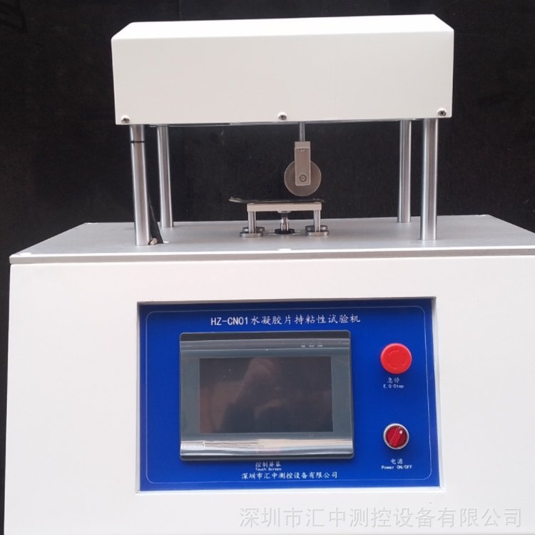 匯中測控HZ-CN01肌肉刺激器用電極持粘性試驗(yàn)裝置