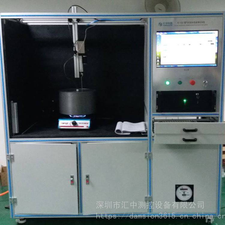 標(biāo)準(zhǔn)家用燃?xì)庠罹呔C合性能測試臺GB30720灶具能效試驗(yàn)系統(tǒng)