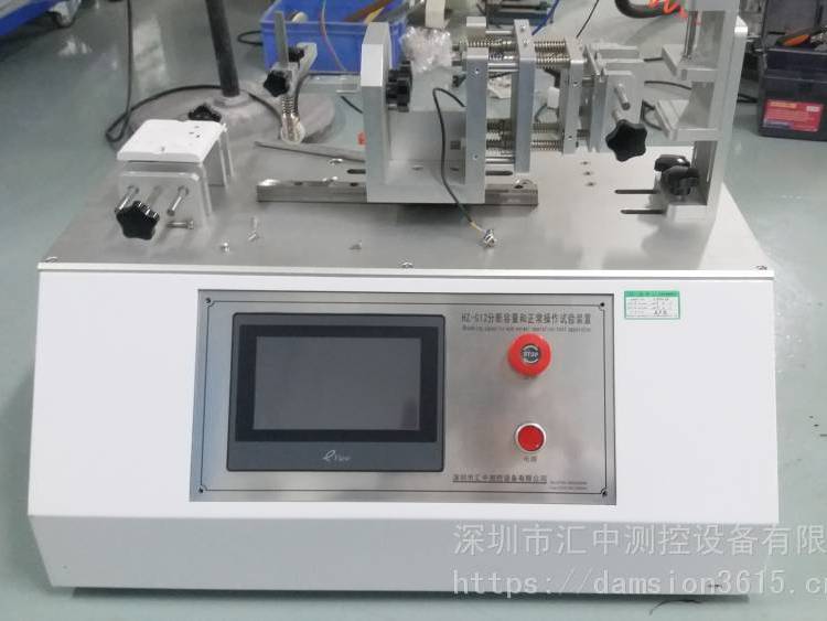 匯中儀器GB\/T20234充電樁插頭插座分斷能力及正常操作試驗臺