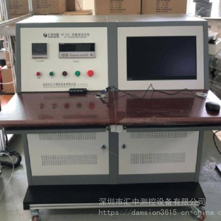 深圳匯中IEC61591吸油煙機風量測試系統(tǒng)排氣扇風量測量系統(tǒng)