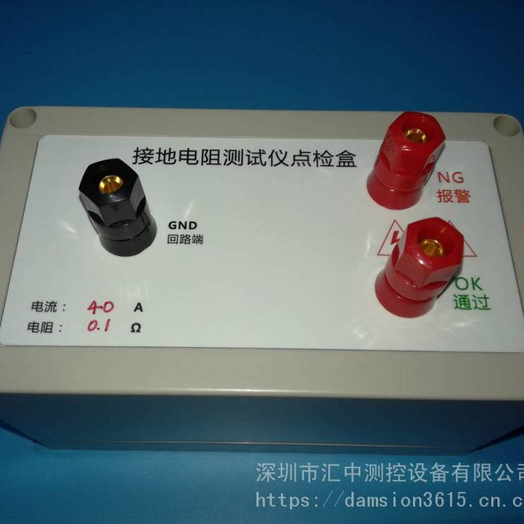 耐壓儀接地電阻測(cè)試儀泄漏電流點(diǎn)檢盒