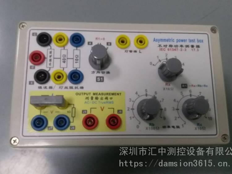 深圳匯中電子鎮(zhèn)流器不對(duì)稱功率測(cè)量器