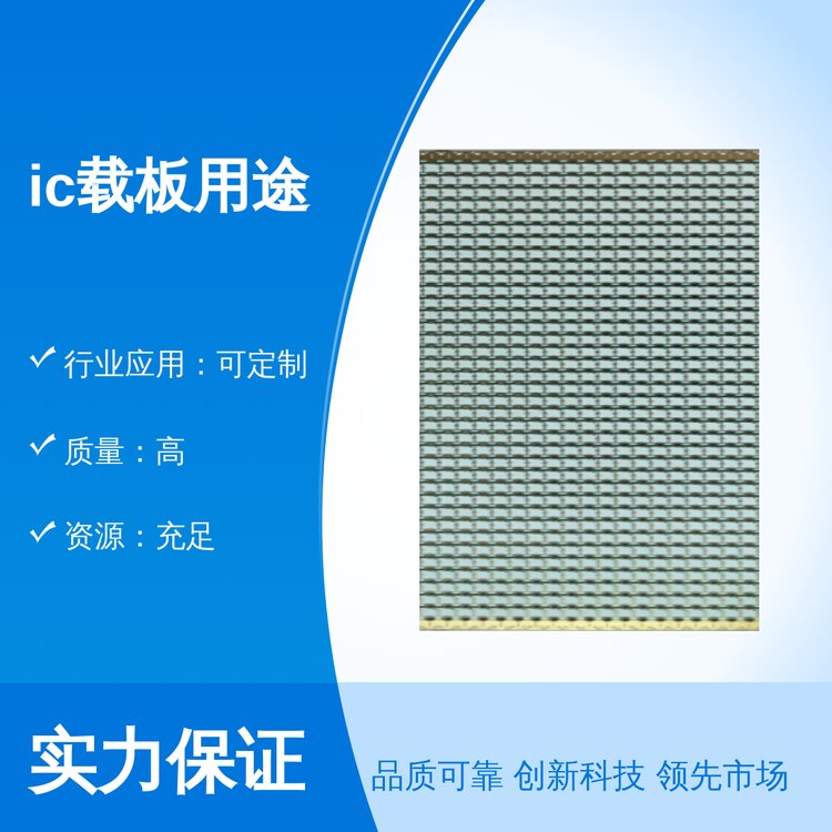 卡博爾科技IC載板售后完善加工定制軟硬結(jié)合板