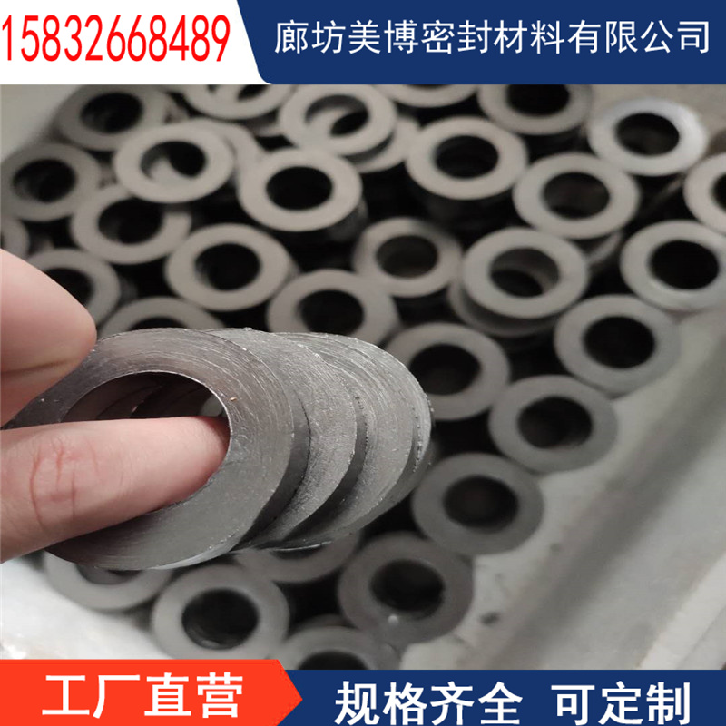 石墨填料環(huán)柔性自密封石墨墊片四氟碳素盤根環(huán)芳綸混編密封圈定做