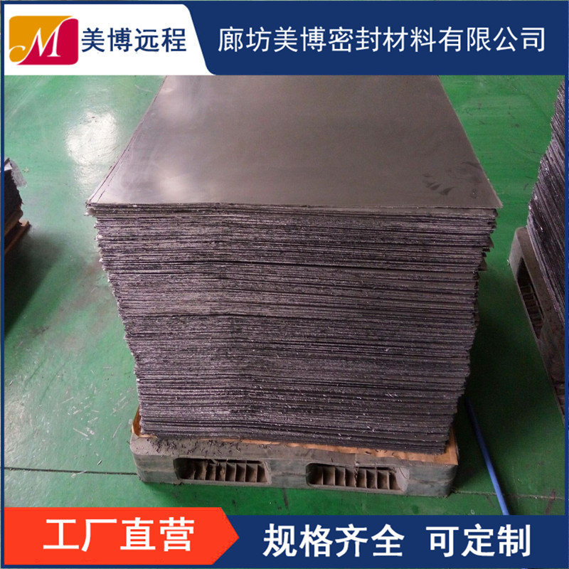 高強(qiáng)石墨復(fù)合墊圈柔性石墨法蘭密封墊片耐高溫增強(qiáng)石墨板液位計(jì)墊