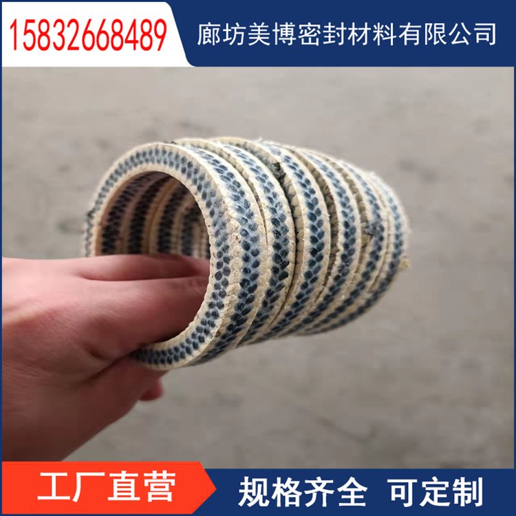油田純芳綸盤根芳綸四氟混編盤根加工定制各種純芳綸盤根環(huán)墊圈