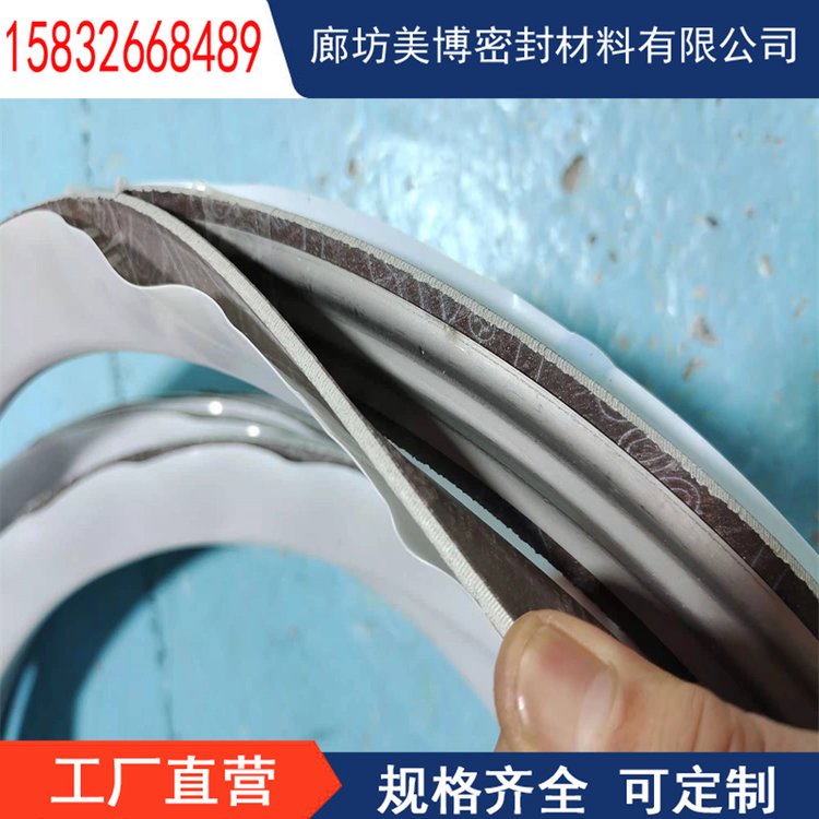 四氟包覆不銹鋼波紋墊片包覆墊人孔墊片防腐墊片石棉板墊生產廠家