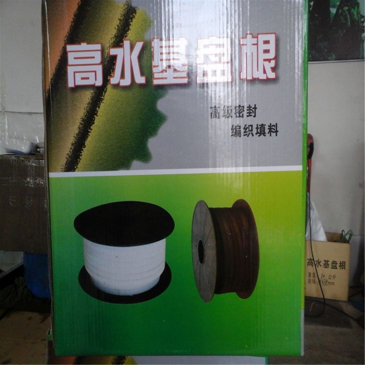 高水基盤根苧麻纖維盤根白色黑色四氟盤根