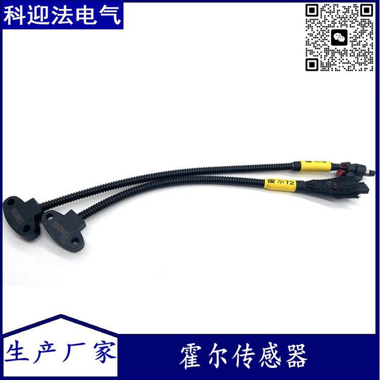 高壓電池箱霍爾電流傳感器應(yīng)用于新能源汽車(chē)動(dòng)力電池控制系統(tǒng)