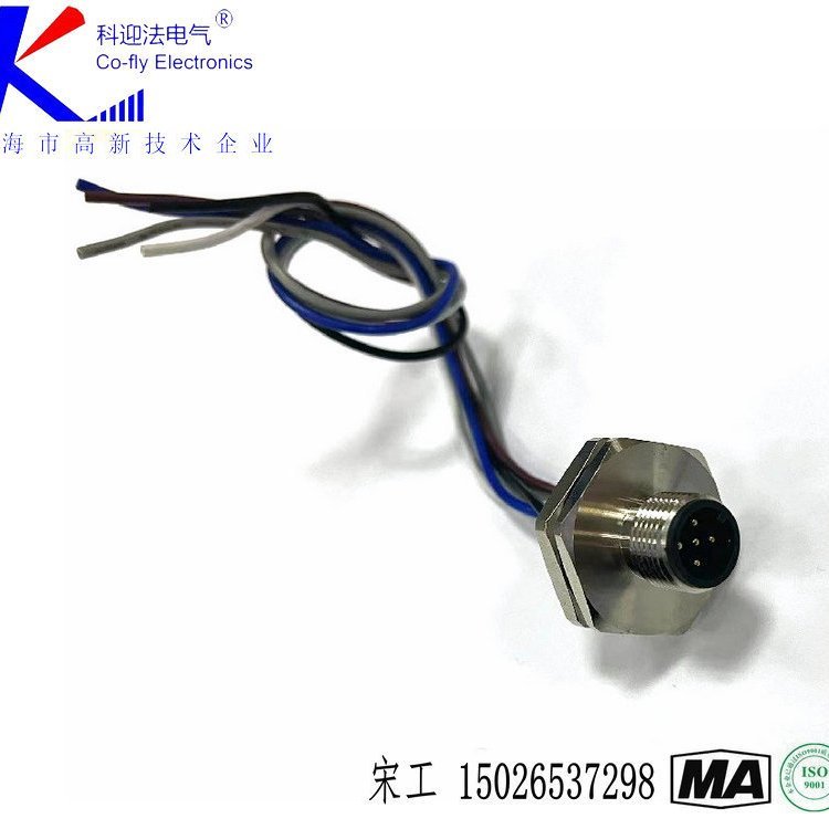 科迎法A扣M12-5針插座板后M20X1.5帶線型KYF12J5Z\/M20X1.5-M-LXM