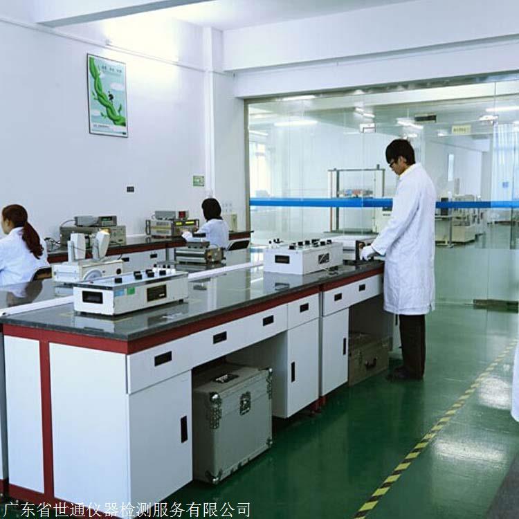 塵埃粒子計(jì)數(shù)器檢測(cè)示波器校準(zhǔn)實(shí)驗(yàn)室設(shè)備試驗(yàn)校正外校中心